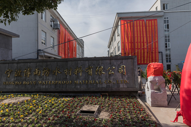중국 Ningbo Boyu Waterproof Material Co., Ltd.