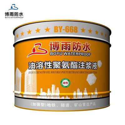 GF001 주사용 樹脂 오일 기반 폴리우레탄 폼으로 방수